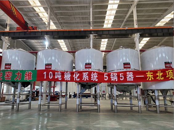婺城精酿啤酒设备厂—5吨五锅五器糖化系统—四川项目