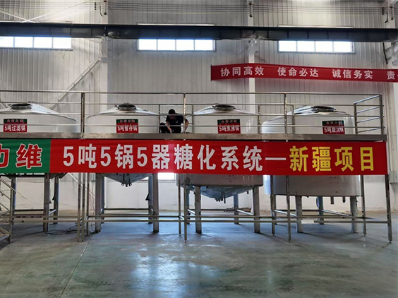 婺城精酿啤酒设备厂—5吨精酿啤酒设备—新疆项目